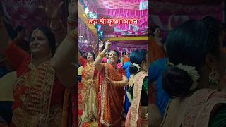 कृष्ण भजन 🙏🌺II लग जाएगी लगन धीरे-धीरे II #dance #shorts #ytviralshorts