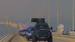 مشهد مهيب عبور القوات الامنية السعودية للبحرين 2016