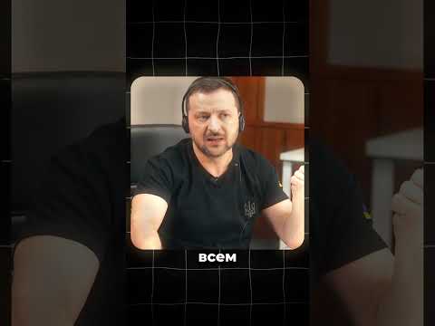 В раде заступились за русского дипломата, осадив Зеленского