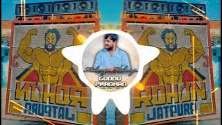 Bhola milega haridwar mai || dj royal @GudduPradhan || •• haridwar special ••