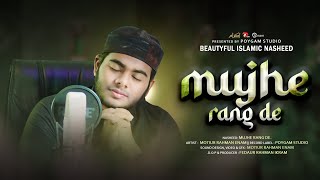 Beautyful Nasheed | Mujhe Rang De | Mawla Rang De | Motiur Rahman Enam