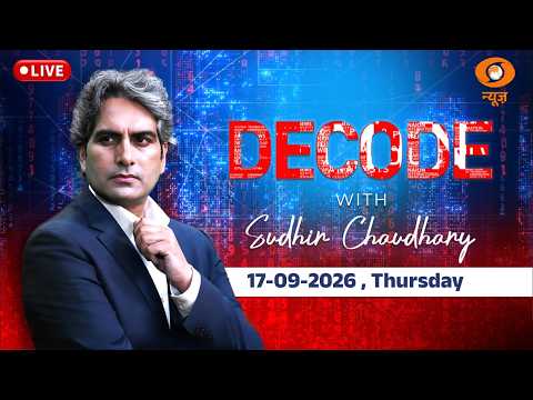 DECODE Live: Sudhir Chaudhary | US 100% Tariff on India | Houthis Vs Saudi Arabia | PM Modi Birthday