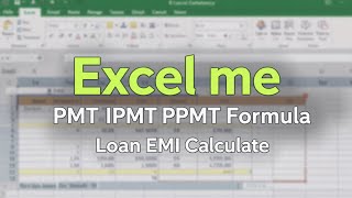Excel me PMT, IPMT, PPMT Formula | Loan EMI, Interest &amp; Principal Calculate Kare | 