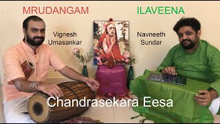 Chandrasekara Eesa | Mahaperiyava | Navneeth Sundar |Vignesh| Ilaveena | Geoshred | Tamil Devotional