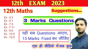 12th Exam 2023 // 3 Marks Questions Solved // Subjective Questions // यही  आएगा // By Umc sir