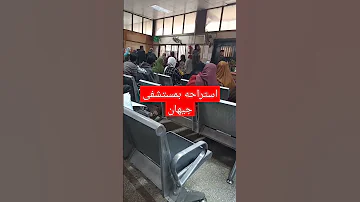 المريض وبرنامج صوت الحياه الحلقه نشاطات وفعاليات المستشفيات واحد ابن حرام تعيبان اليوم 