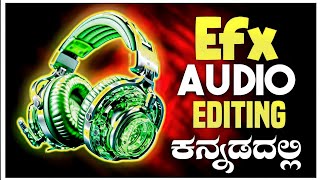 How To Edit Slowed + Reverb Song Edit In Kannada 👌❤️l Lofi Songs Editing In Kannada l free Website l