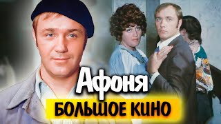 Как снимали фильм 