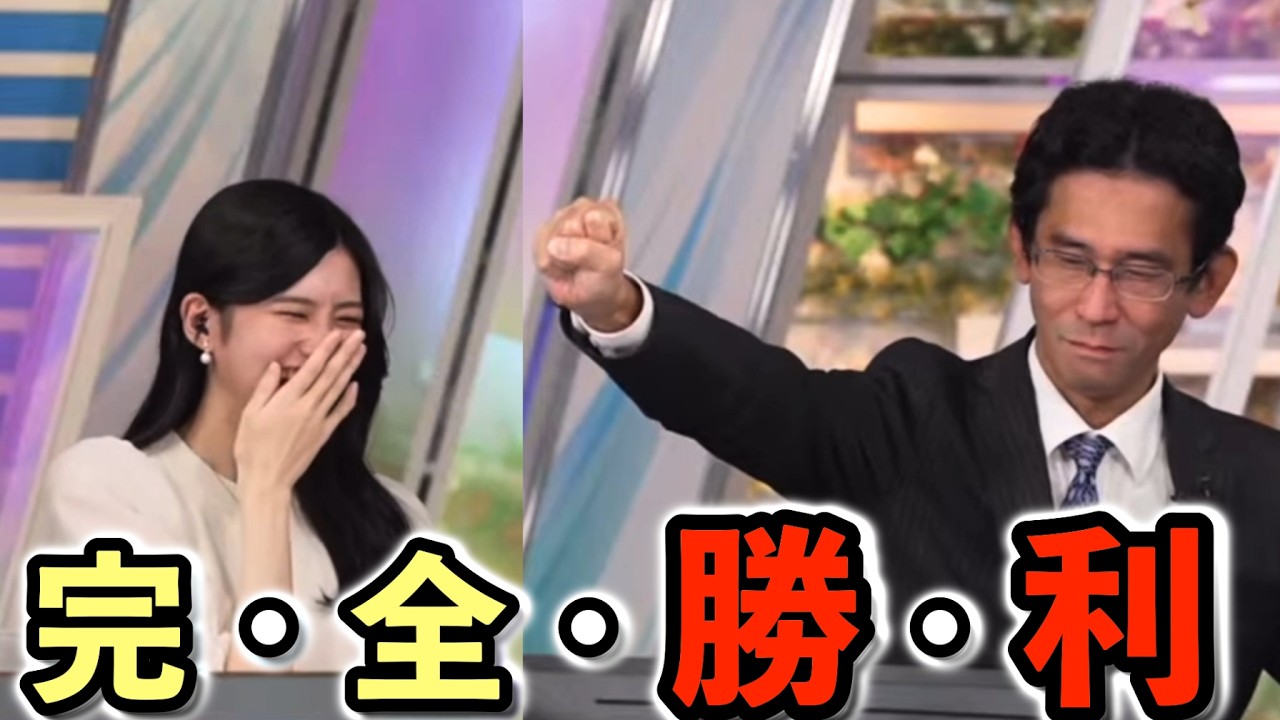 【大島璃音×山口剛央】ついに念願の直接対決！予報士さんフリップ参戦で、完膚なきまでに叩きのめされる