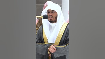 فلولا إن كنتم غير مدينين ~تلاوة خاشعة من سورة الواقعة للشيخ ياسر الدوسري -التلاوة كاملة بالوصف#short