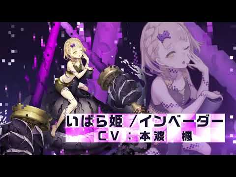 いばら姫 ジョブ ウェポンストーリー 各種資料 シノアリス 設定 考察まとめ Atwiki アットウィキ