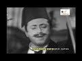 محمد السراج نحن المراجل 1971