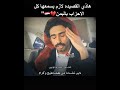 حرب ظهر بين القبائل وساده الشاعر ساري الوايلي حرب ظهر بين القبائل وساده الشاعر ساري الوايلي