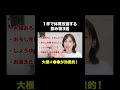 【痩せる人続出】飲むだけで１週間で5kg痩せると話題の痩せる飲み物完全版【脂肪燃焼】その６