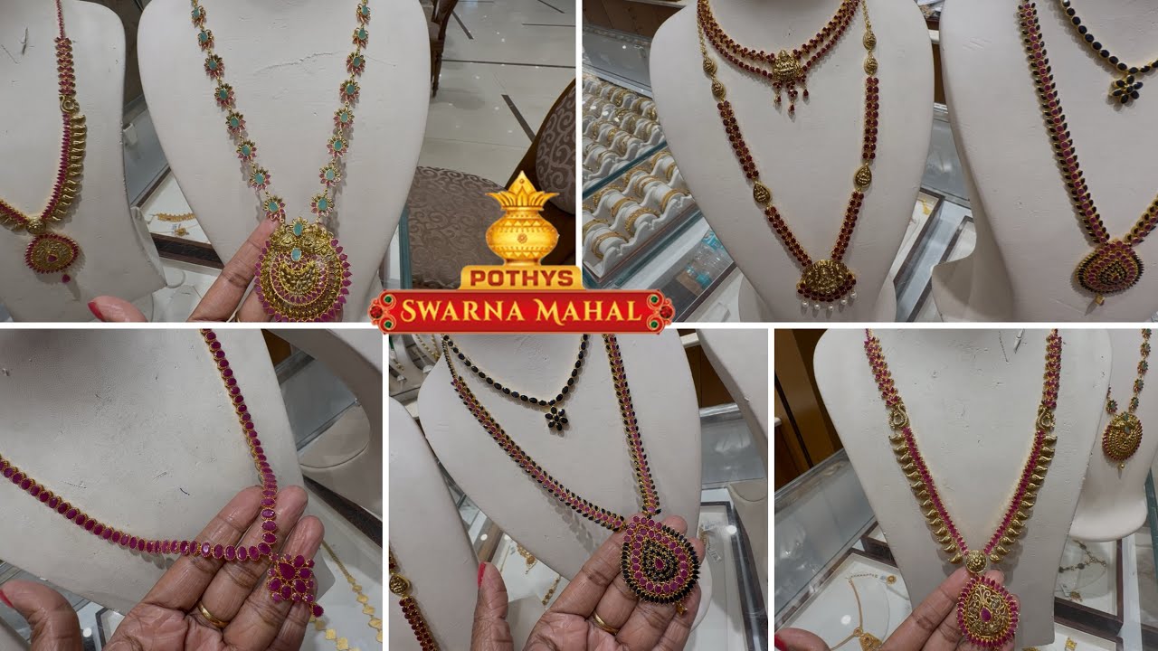 Pothys Swarnamahal 27g Gold Ruby Emerald Haram | wedding Antique Necklace New Arrival |