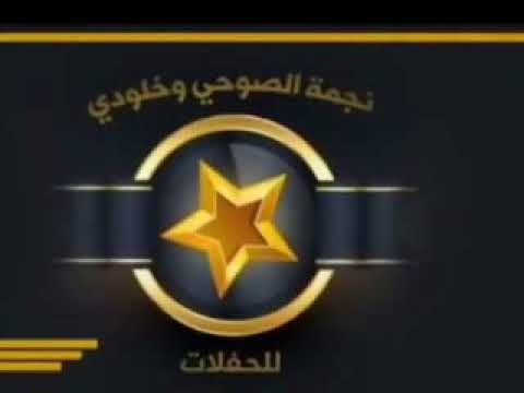 ذكر النبي