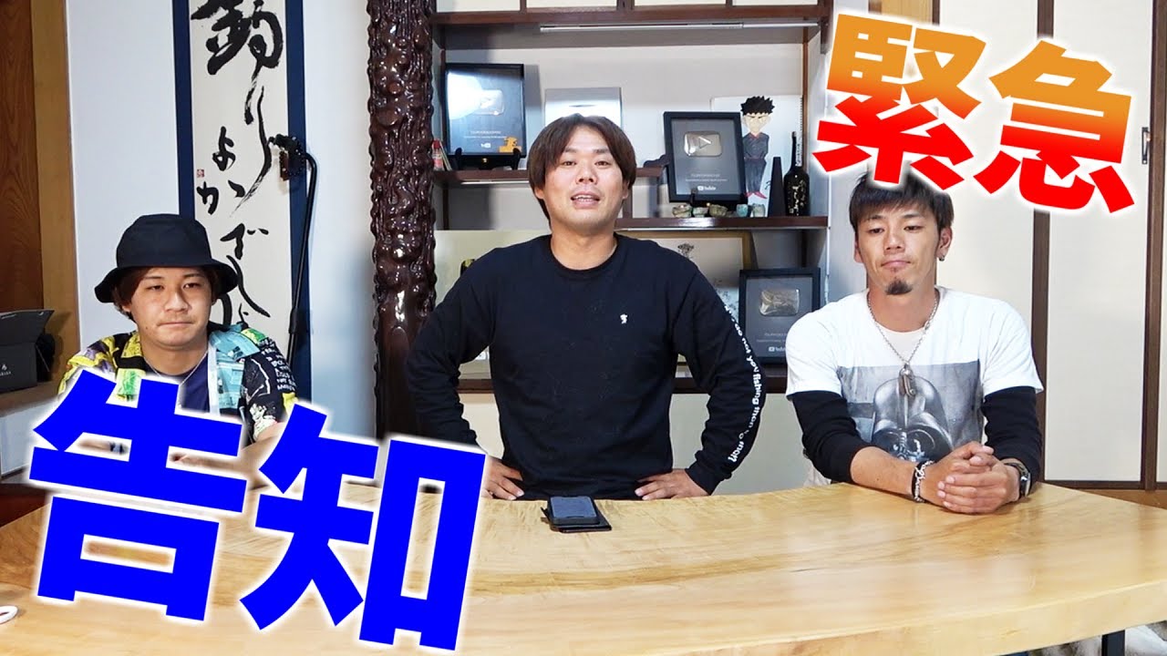 5月28日 フリーマーケットに参加します Youtube
