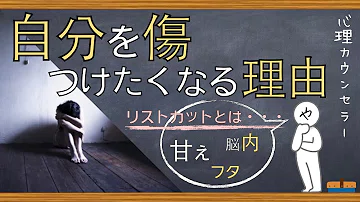 تحميل 顔合わせ 自傷 تحميل 顔合わせ 自傷