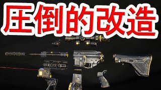 FPS史上最高にカスタマイズ出来るゲーム「World War 3」WW3【NHG】