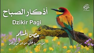 أذكار الصباح كاملة بصوت جميل_راحة وسكينة القارئ #علاء_عقل  dkar_Sabah# #Alaa_Akl#