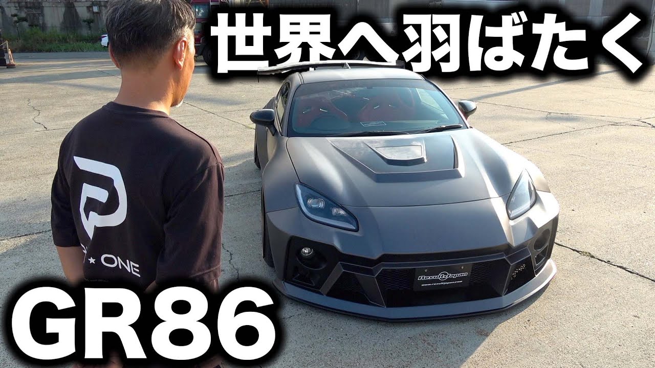タミヤ　GR86 FAIL CREW 1/10 電動RCカー組立キット トヨタ GR 86 (TT-02シャーシ
