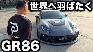 タミヤ GR86 FAIL CREW アオシマ 1/24 ザ・モデルカー SP-13