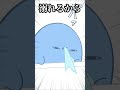 【手描き】鼻うがい【#らっだぁ切り抜き】#shorts