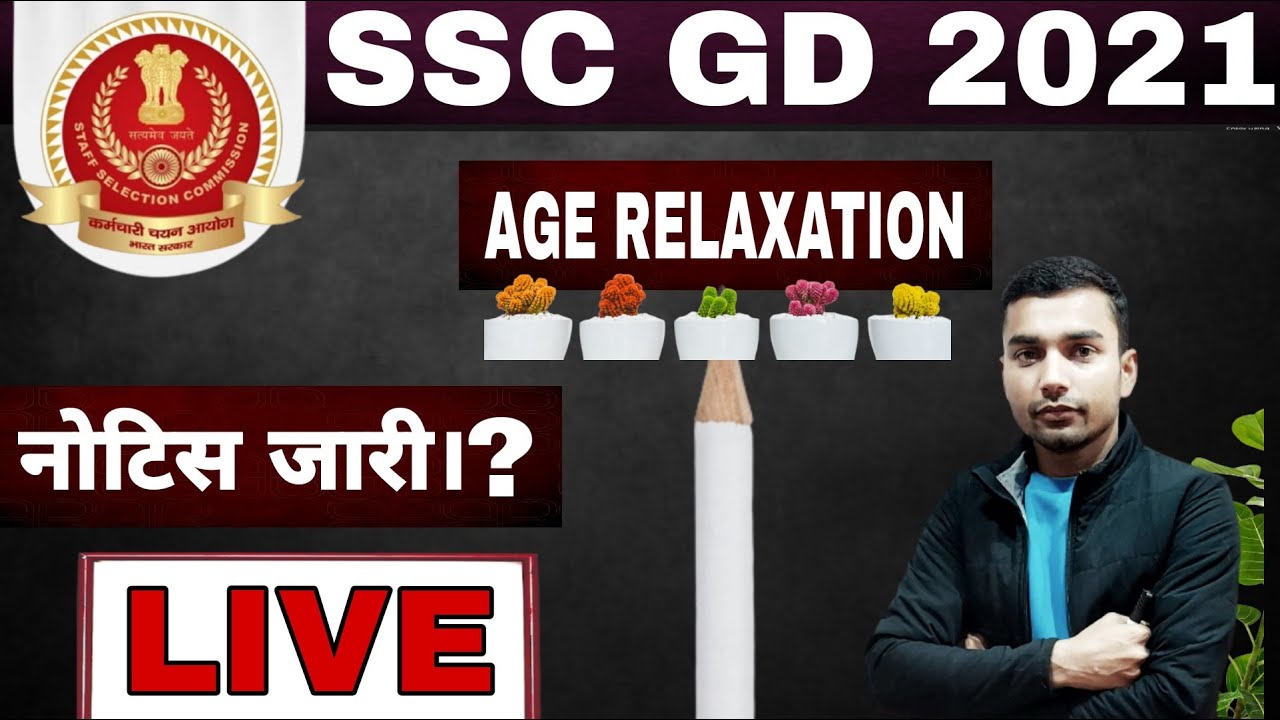 SSC GD 2021 AGE RELAXATION II NOTICE II LIVE II DEFENCE 93