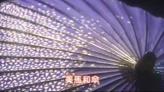四国のまほろば美馬市