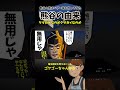 熊谷のルーツはどこにあるのか、今に残る史跡と熊谷直実の伝承により紐解きます🙂 #埼玉 #熊谷市 #郷土史 #歴史