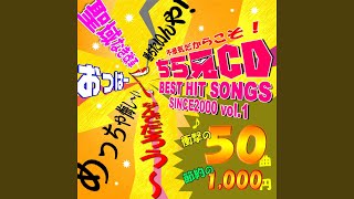 Tokino Kakera (Official Soundtrack)