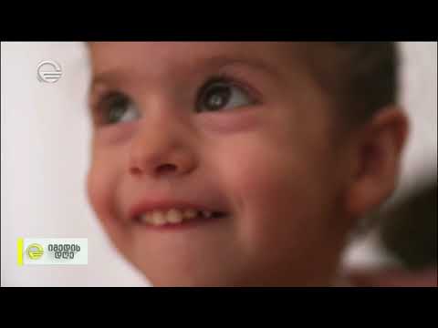 რა არის გლუტენი და რა დაავადებაა ცელიაკია?