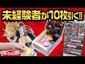 【一番くじ】 僕のヒーローアカデミア HERO VS VILLAINS ビギナーズラックでフィギュアをガッサー狙うんよ!! 【劇場版 映画 ヒロアカ ワールドヒーローズミッション】