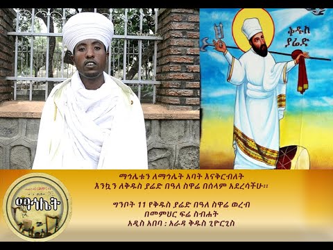 ቪዲዮ: የመጀመሪያዎቹን የግንቦት በዓላትን እንዴት እንደሚያሳልፉ