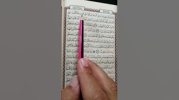 تعليم سورة الأعراف من 138 إلى 140