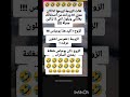  نكت  الشعب اليمني اضحك من قلبك الصنبري  اشتراك ولايك متابعه اشتركو ما تخسرو شي اشتراك  اكسبلور لايك سمعها