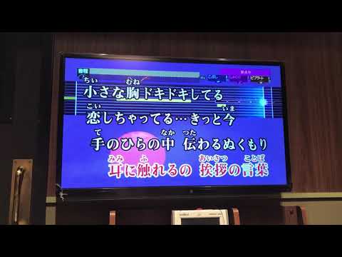 【太鼓の達人 カラオケver.】恋文2000 全良