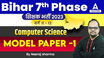 Bihar Teacher 7th Phase 2023 | Computer Teacher Classes #1 | By Neeraj sir