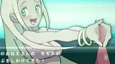تحميل ビキニのおねえさん تحميل ビキニのおねえさん