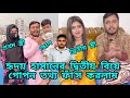         hridoy hasan bangla newhridoyhasanvlogs