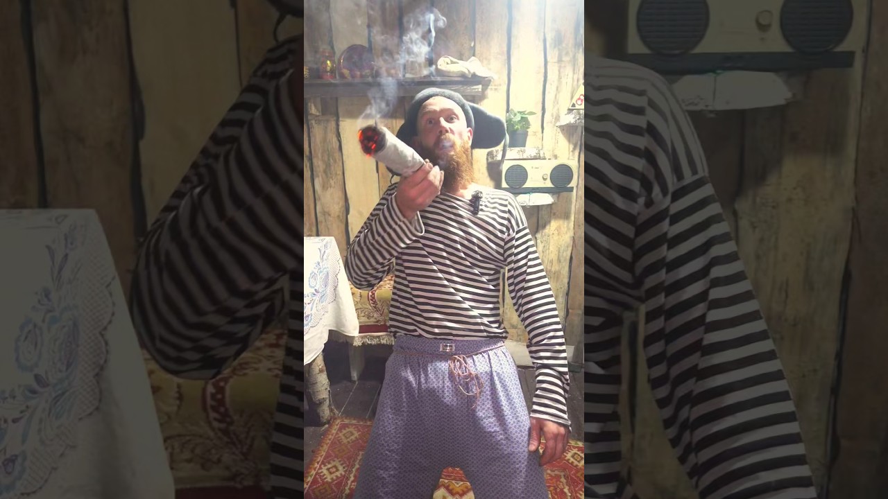 Самокрутка 