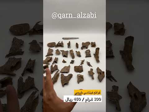 عود فيتنامي طبيعي