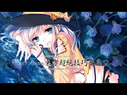 TAM3-0142 ピアノのための東方超絶技巧曲集2 / TOUHOU Piano CD Demo