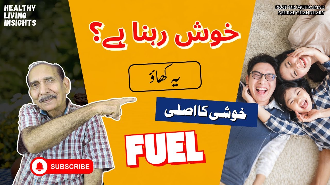 Top Mood Boosting Foods You MUST Try! | Avoid These Sad Foods 😱 