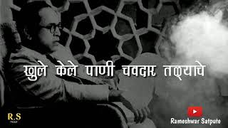 Jay Bhim Whatsapp Statue Video 2019 #Bhimraya Maja Bhimraya