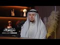 ما تيس ر من سورة الحجر بمقام البيات ورواية حفص عن عاصم الشيخ عبد العزيز شوكري