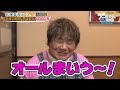 【COCO’S】知らなかった！超お得な朝食バイキングに初潜入！
