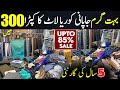Original Lot Mall Men's Fabric Rs. 300 | Gents clothes wholesale market Lahore | Japanese clothes
