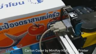 HSAJET Minikey by HP screenshot 1