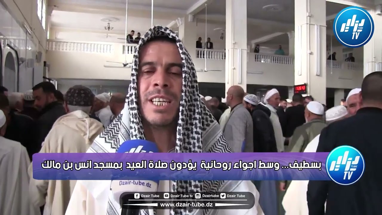 شااهد..وسط اجواء روحانية  سكان بلدية قلال بسطيف يؤدون صلاة العيد  بمسجد انس بن مالك
